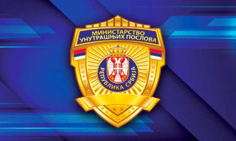 MUP LOGO policija policijska značka MUP LOGO policija policijska značka