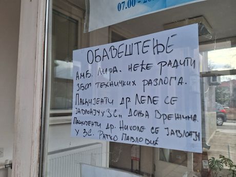 Niš, trovanje Niš, trovanje